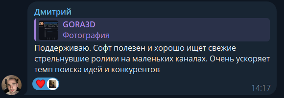 Отзыв пользователя Over5 19